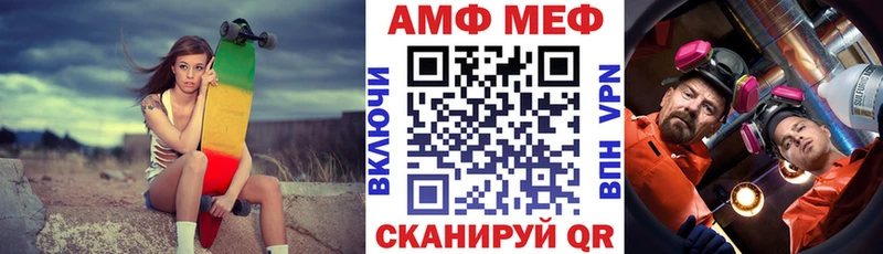 АМФ VHQ  Костомукша 