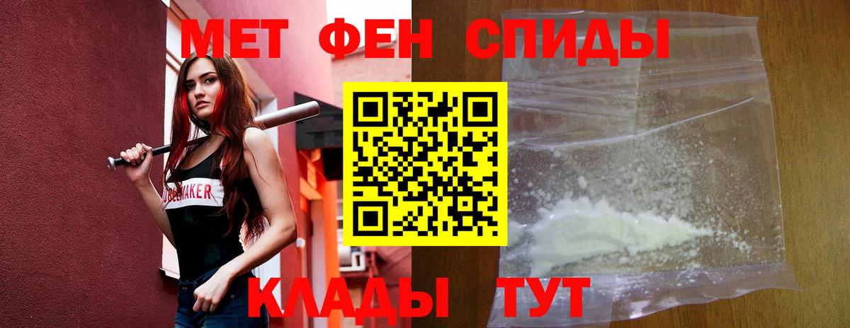 АМФЕТАМИН  Вход с VPN  Костомукша  Амфетамин VHQ 