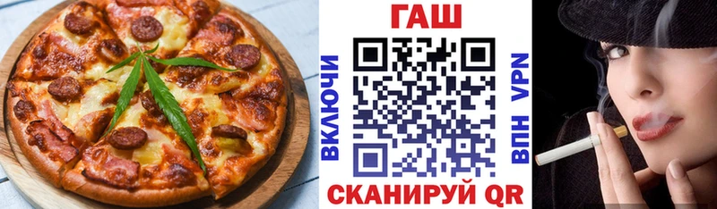 Еда ТГК конопля  ОМГ ОМГ ТОР  Костомукша 