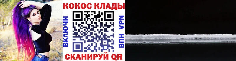 КОКАИН FishScale  хочу   OMG онион  Костомукша 