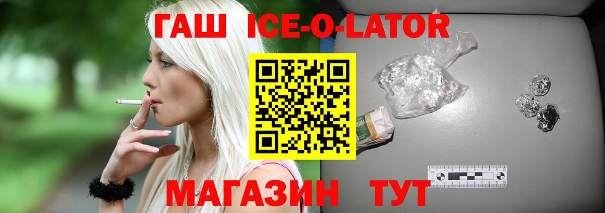 ГАШ индика сатива Костомукша
