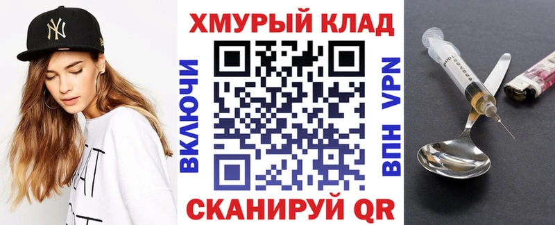 ссылка на мегу онион  Костомукша  ГЕРОИН Heroin 