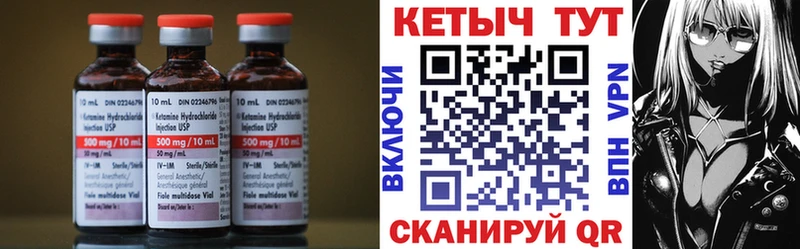 КЕТАМИН VHQ где найти МЕГА зеркало Костомукша