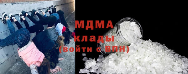 спайс Абдулино
