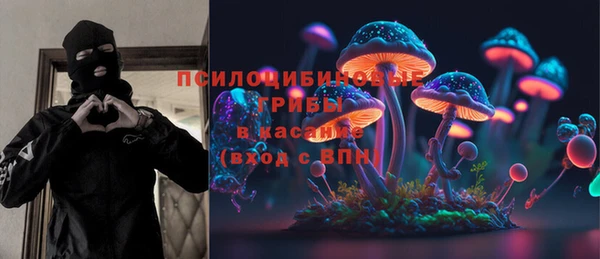 спайс Абдулино