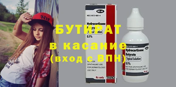 соль ск Абаза