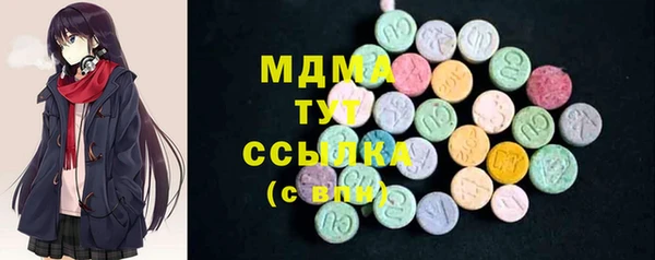 соль ск Абаза