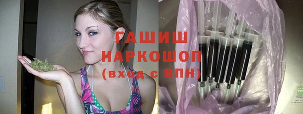 спайс Абдулино