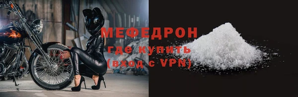 соль ск Абаза