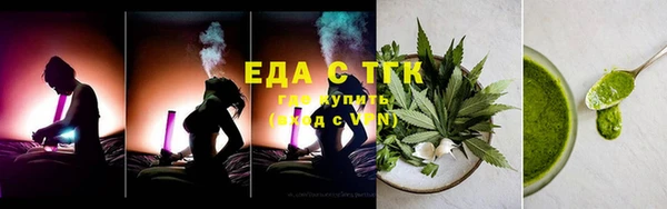 спайс Абдулино