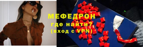 спайс Абдулино