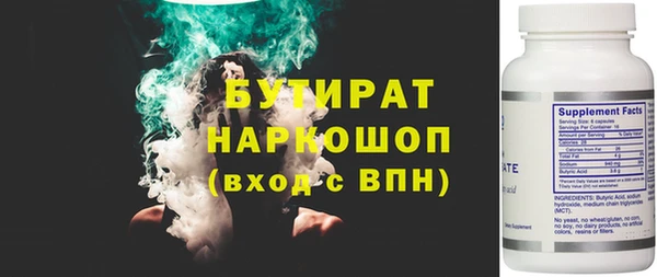 2c-b Абинск