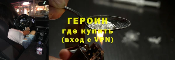 соль ск Абаза