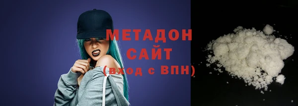 спайс Абдулино