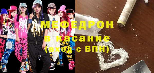 спайс Абдулино