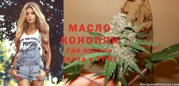 соль ск Абаза