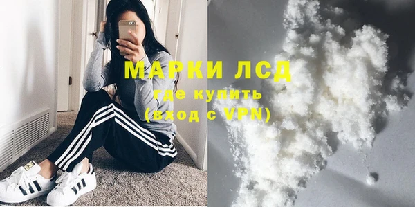 спайс Абдулино