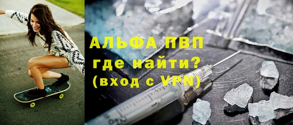 спайс Абдулино