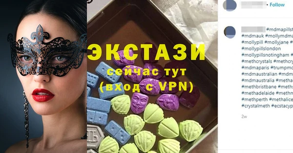 спайс Абдулино