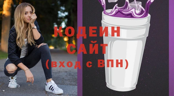 спайс Абдулино