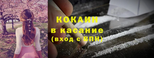 спайс Абдулино