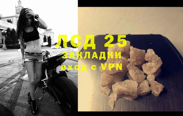 соль ск Абаза