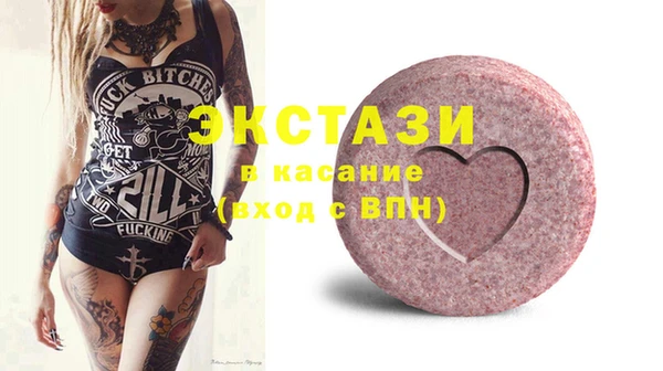 марки lsd Саяногорск
