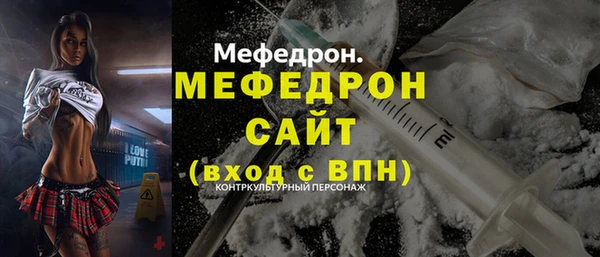 2c-b Абинск
