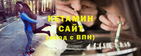 спайс Абдулино