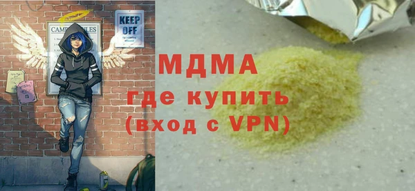 соль ск Абаза