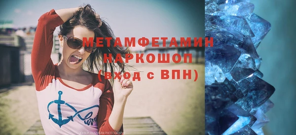 2c-b Абинск
