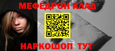 а пвп мука Долгопрудный