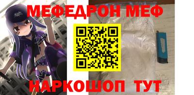 стафф Добрянка