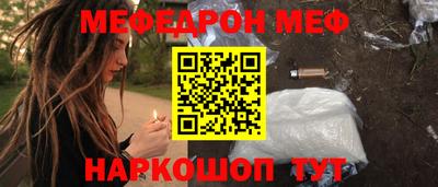 трава Дмитров