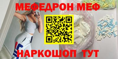 стафф Добрянка