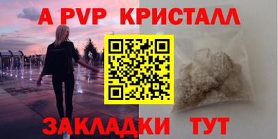 стафф Добрянка