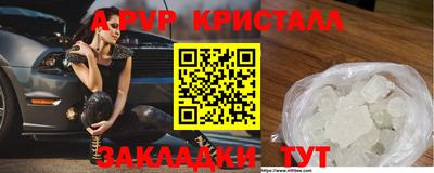 а пвп мука Долгопрудный