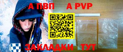 стафф Добрянка