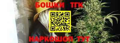 трава Дмитров