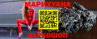 трава Дмитров