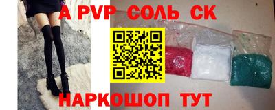 стафф Добрянка
