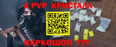 стафф Добрянка