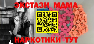 трава Дмитров