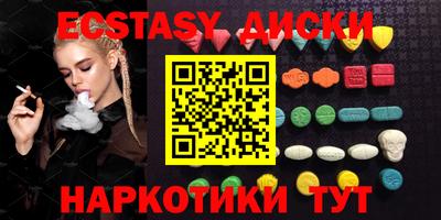 трава Дмитров