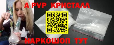 трава Дмитров