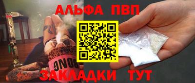трава Дмитров
