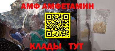 трава Дмитров