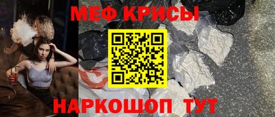 а пвп мука Долгопрудный