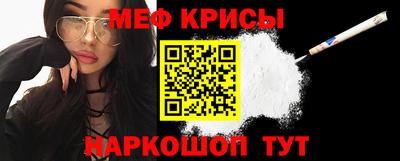 а пвп мука Долгопрудный