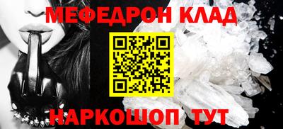 трава Дмитров